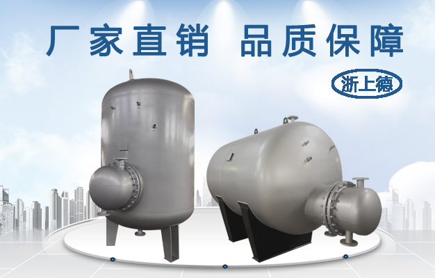 1627520831.jpg 換熱器626-400.jpg